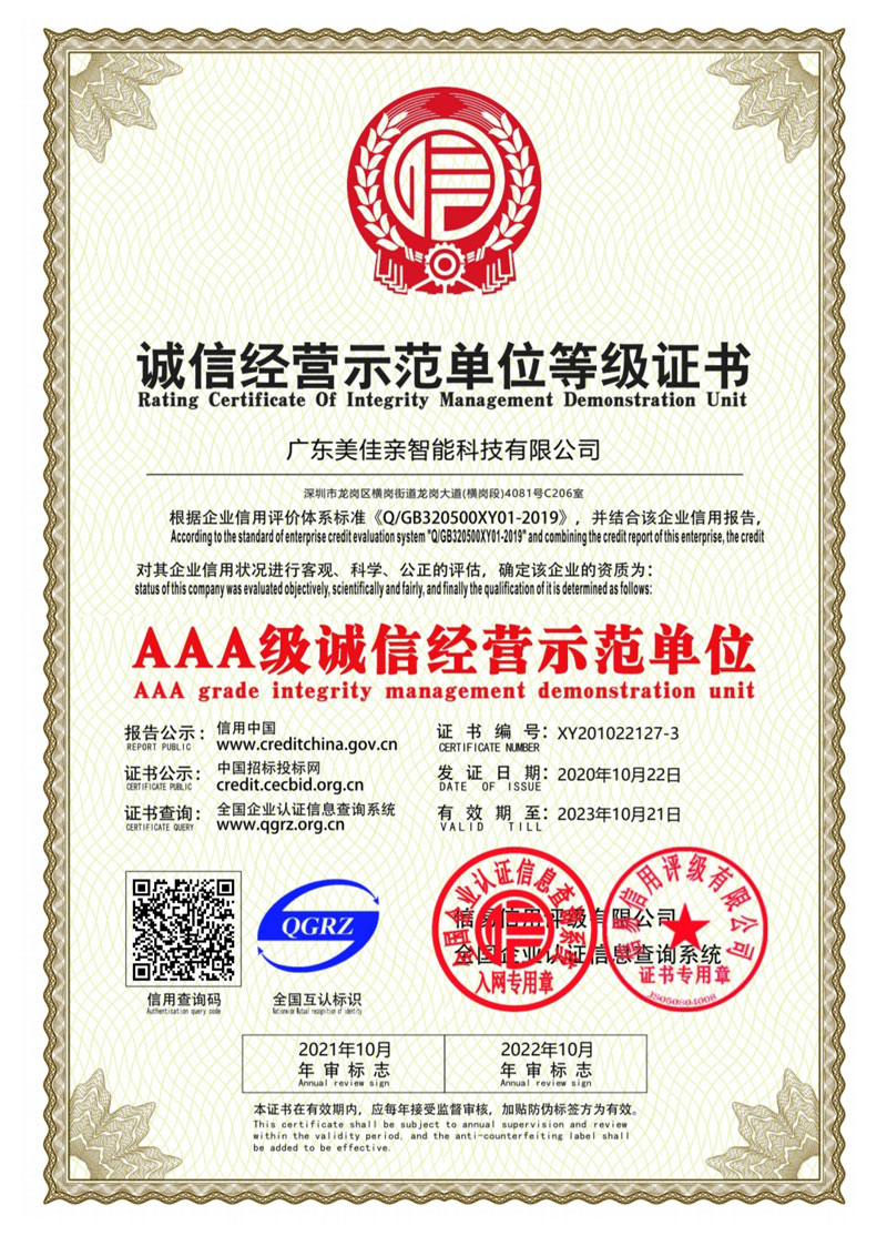 證書